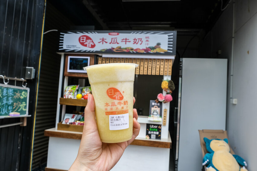 日春木瓜牛奶|顏色超繽紛的新鮮果汁,推紅龍果鳳梨汁!赤崁樓散步美食