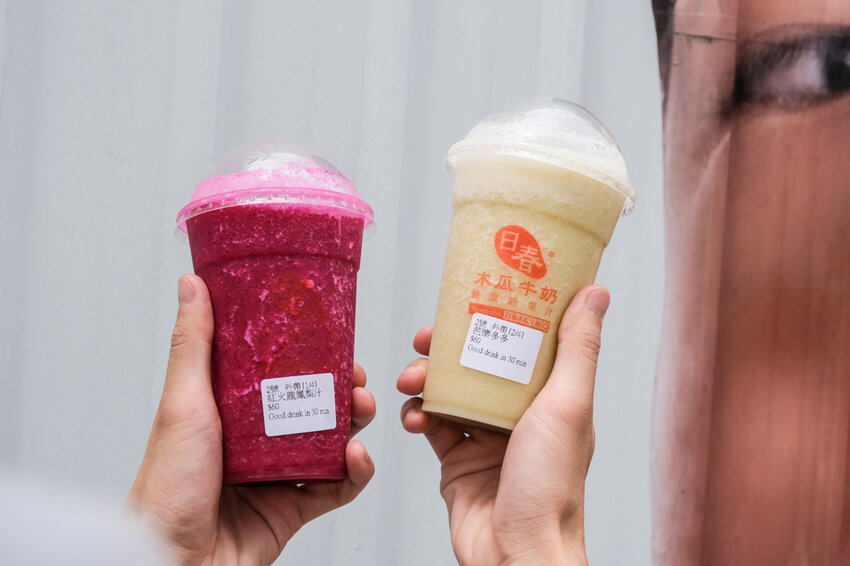 日春木瓜牛奶|顏色超繽紛的新鮮果汁,推紅龍果鳳梨汁!赤崁樓散步美食