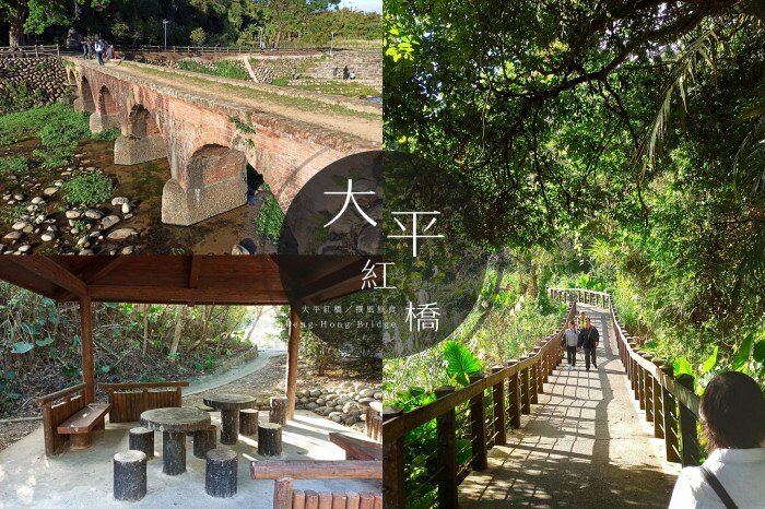 桃園景點／三坑自然生態公園－龍潭大漢溪畔親子野餐地，絕美湖色與精彩地景細說樟之路