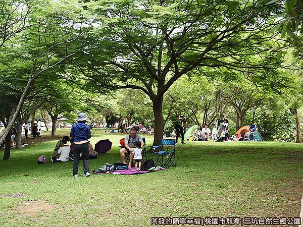 三坑自然生態公園06-草皮上休憩的人們.JPG