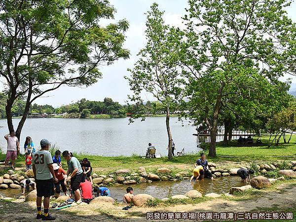 三坑自然生態公園22-戲水渠道與湖畔.JPG