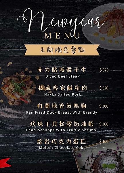 menu02.jpg