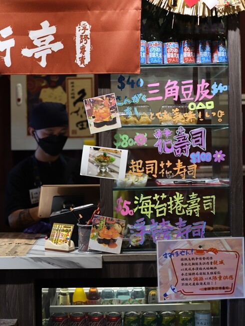 【台中食記】東區鄰近樂成宮超浮誇日料『金衛亭浮誇壽司首代目』裝潢讓你一秒飛日本，五千多則GOOGLE評價4.