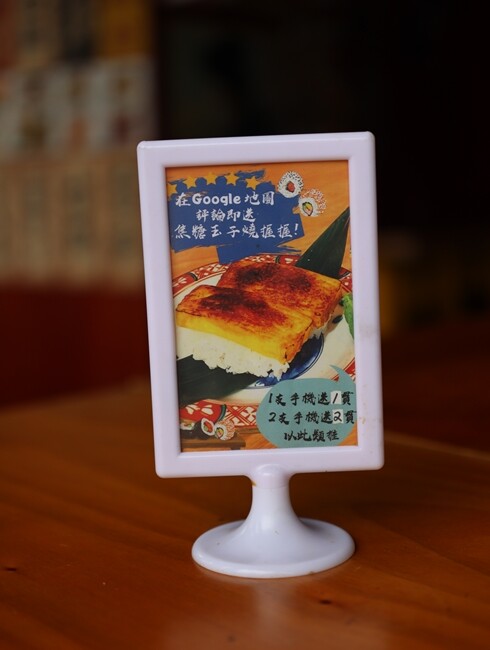 【台中食記】東區鄰近樂成宮超浮誇日料『金衛亭浮誇壽司首代目』裝潢讓你一秒飛日本，五千多則GOOGLE評價4.