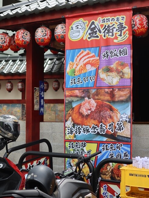 【台中食記】東區鄰近樂成宮超浮誇日料『金衛亭浮誇壽司首代目』裝潢讓你一秒飛日本，五千多則GOOGLE評價4.
