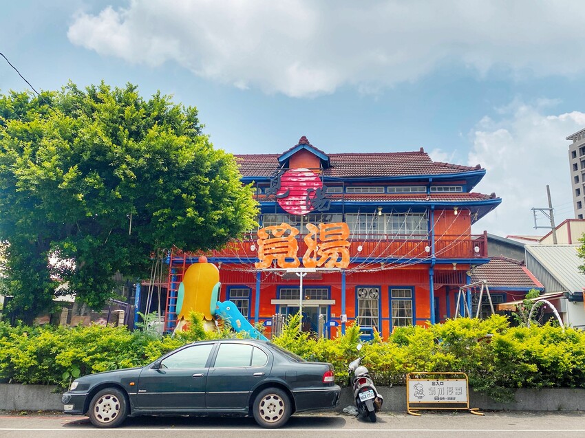 [台中豐原] 覓湯庭園鍋物｜隱身在巷弄內的日式建築｜一秒進入湯婆婆油屋｜豐原親子餐廳｜全豐原最大的兒童遊戲沙坑｜內附菜單 - 萍姐愛分享