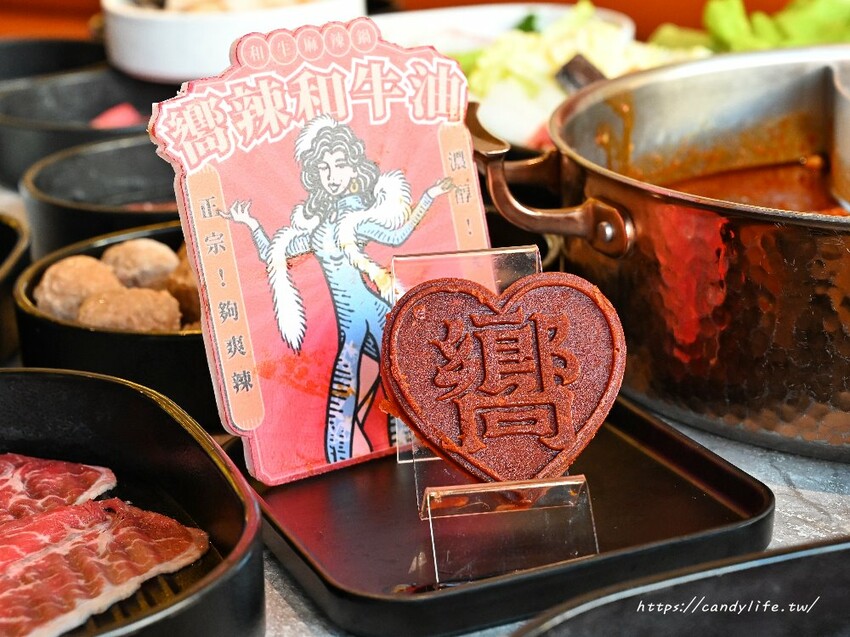 台中市南屯區台中麻辣鍋吃到飽推薦，和牛吃到飽最低只要798元起，新菜單上市，於台中五權西店出示本篇文章於指定時間用餐再享優惠！