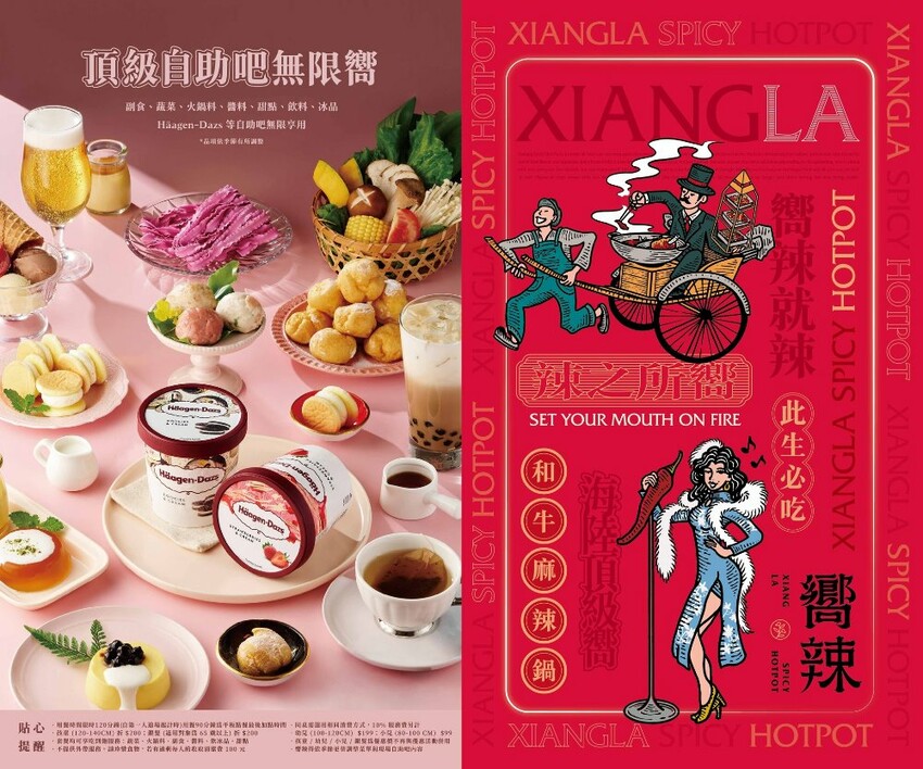 台中市南屯區台中麻辣鍋吃到飽推薦，和牛吃到飽最低只要798元起，新菜單上市，於台中五權西店出示本篇文章於指定時間用餐再享優惠！