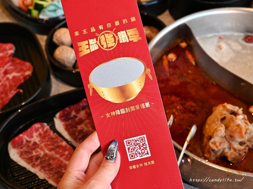 台中市南屯區台中麻辣鍋吃到飽推薦，和牛吃到飽最低只要798元起，新菜單上市，於台中五權西店出示本篇文章於指定時間用餐再享優惠！