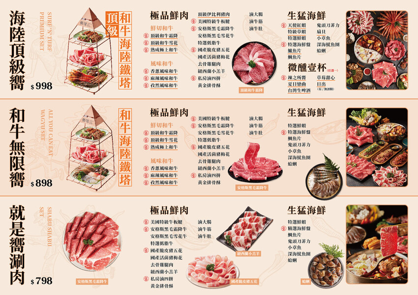 嚮辣和牛麻辣鍋來台中插旗了,和牛吃到飽竟然千元有找!!!