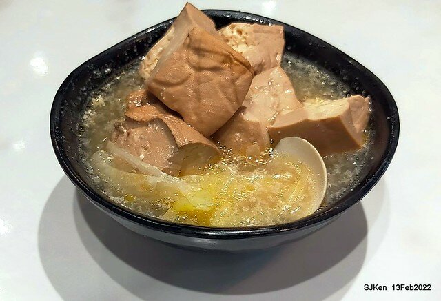 「老先覺土城火鍋店」(Hot pot store), Tushen area, HsinPei city, Taiwan, SJKen, Feb 13, 2022.