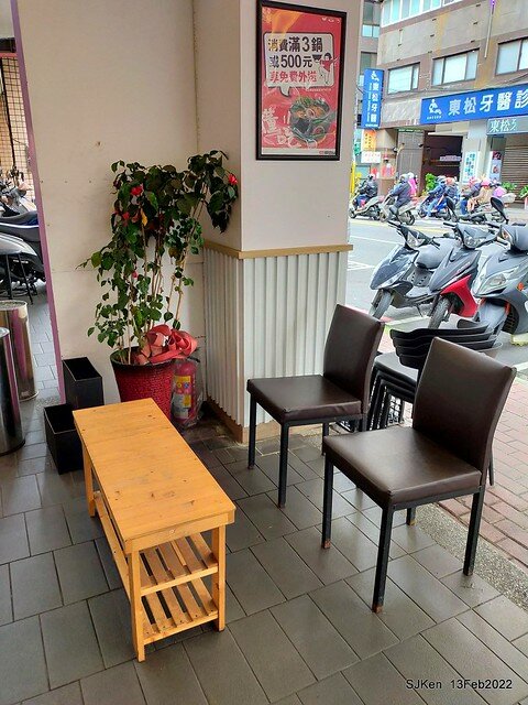 「老先覺土城火鍋店」(Hot pot store), Tushen area, HsinPei city, Taiwan, SJKen, Feb 13, 2022.