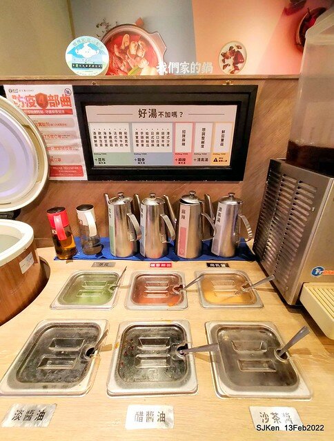 「老先覺土城火鍋店」(Hot pot store), Tushen area, HsinPei city, Taiwan, SJKen, Feb 13, 2022.