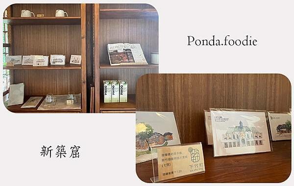 新築窟 | 新竹超美日式翻新老宅，一品亞洲創意蔬食料理~!