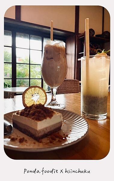 新築窟 | 新竹超美日式翻新老宅，一品亞洲創意蔬食料理~!