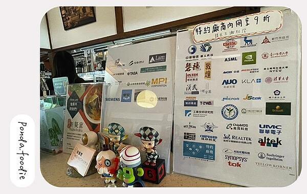 新築窟 | 新竹超美日式翻新老宅，一品亞洲創意蔬食料理~!