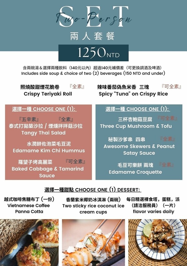 新竹。東區︱新竹火車站美食推薦:新築窟Hsinchuku |