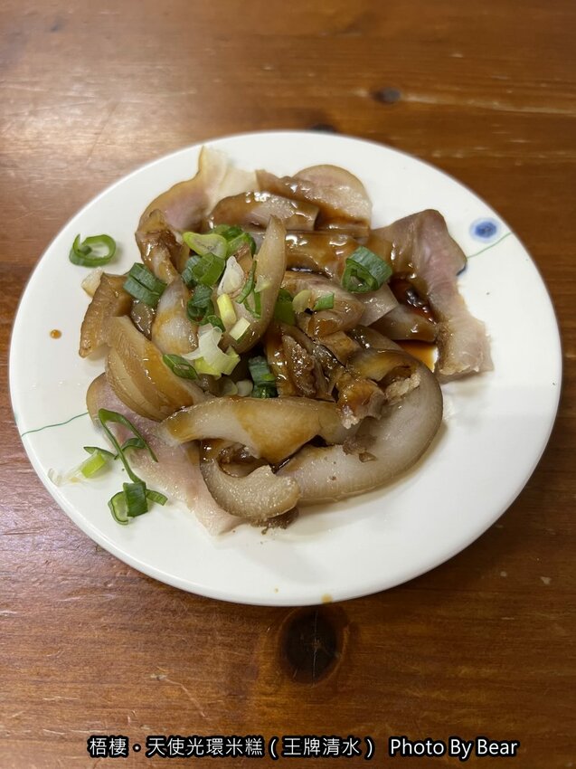 【台中梧棲】「天使光環米糕(原王牌清水)-近三井Outlet,$35起的在地平價人氣小吃」