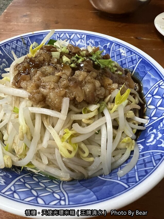 【台中梧棲】「天使光環米糕(原王牌清水)-近三井Outlet,$35起的在地平價人氣小吃」