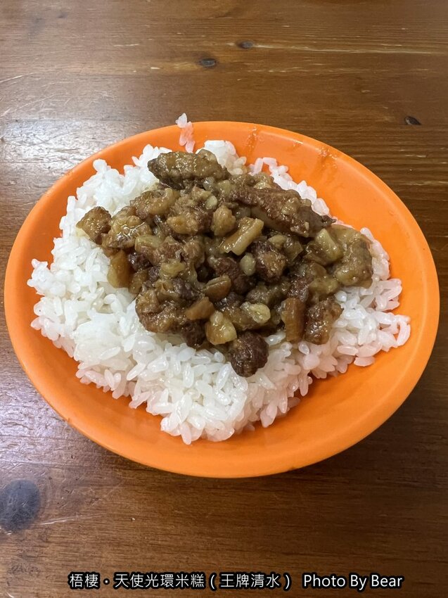 【台中梧棲】「天使光環米糕(原王牌清水)-近三井Outlet,$35起的在地平價人氣小吃」