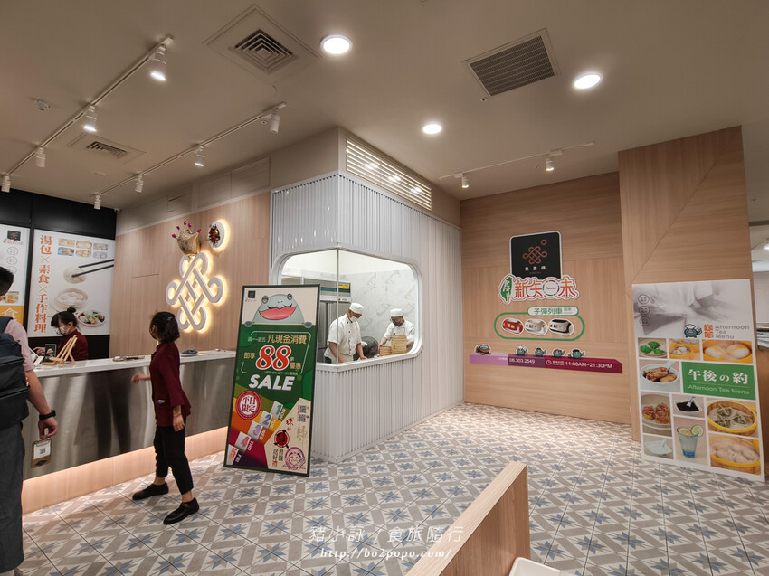 台南。歸仁》聚豐樓(台灣新知味)(台南三井店)可愛的子彈列車送餐