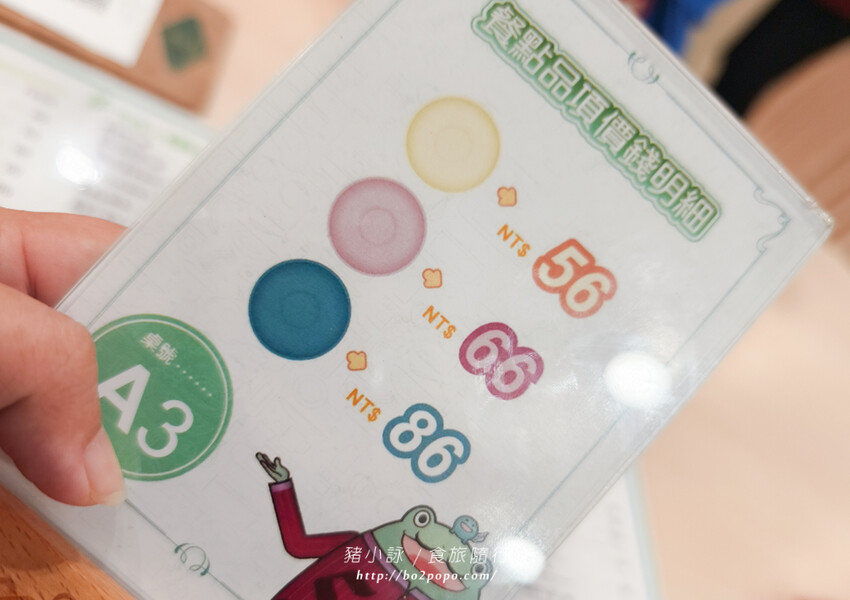 台南。歸仁》聚豐樓(台灣新知味)(台南三井店)可愛的子彈列車送餐