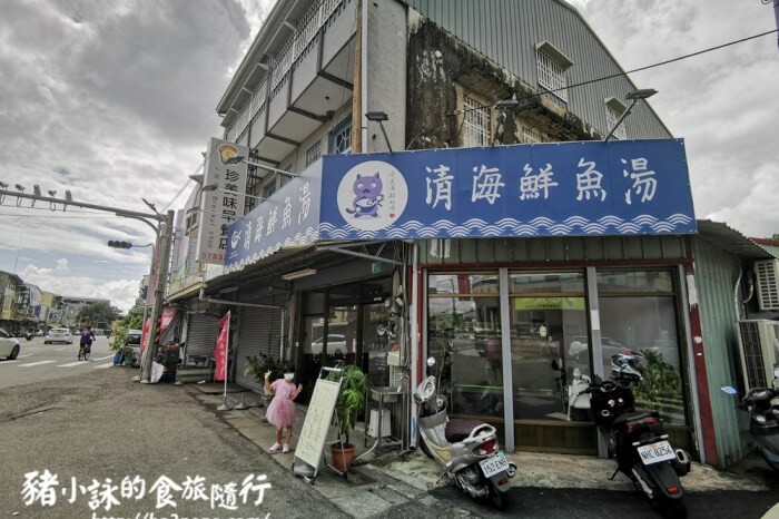 台南。歸仁》聚豐樓(台灣新知味)(台南三井店)可愛的子彈列車送餐
