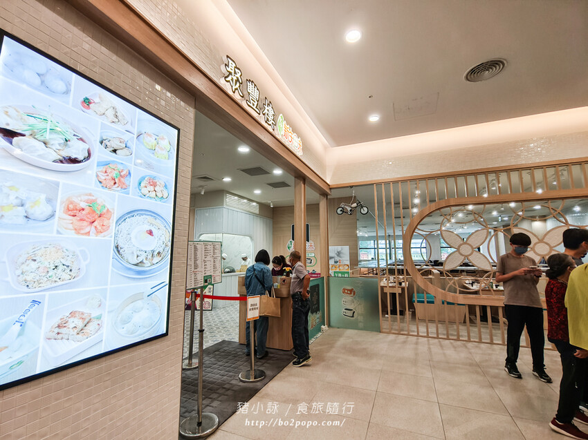 台南。歸仁》聚豐樓(台灣新知味)(台南三井店)可愛的子彈列車送餐