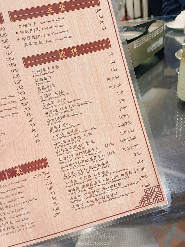 【食記】【台北大安】明星藝人都愛!飄香40年老饕推薦|黑武士麻辣火鍋