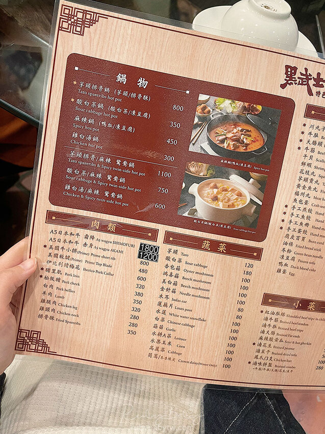 【食記】【台北大安】明星藝人都愛!飄香40年老饕推薦|黑武士麻辣火鍋