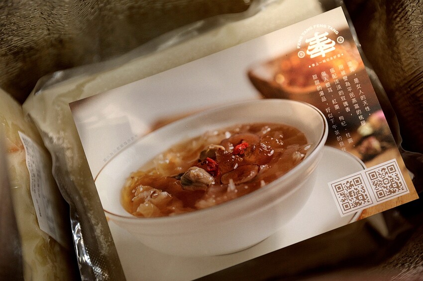 來碗用料實在、暖胃暖心的港式燉湯吧！激推臘味蘿蔔糕、煲仔蒸飯滿足味蕾｜奉湯(台中港式燉湯、湯品)