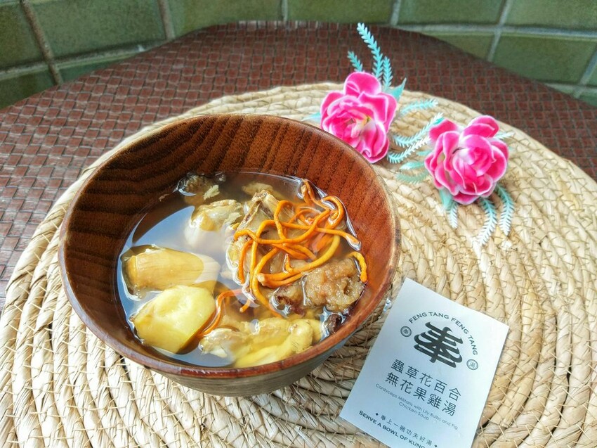 【美食】奉湯「基礎養生燉湯六包組合」開箱,港式燉湯推薦、台中