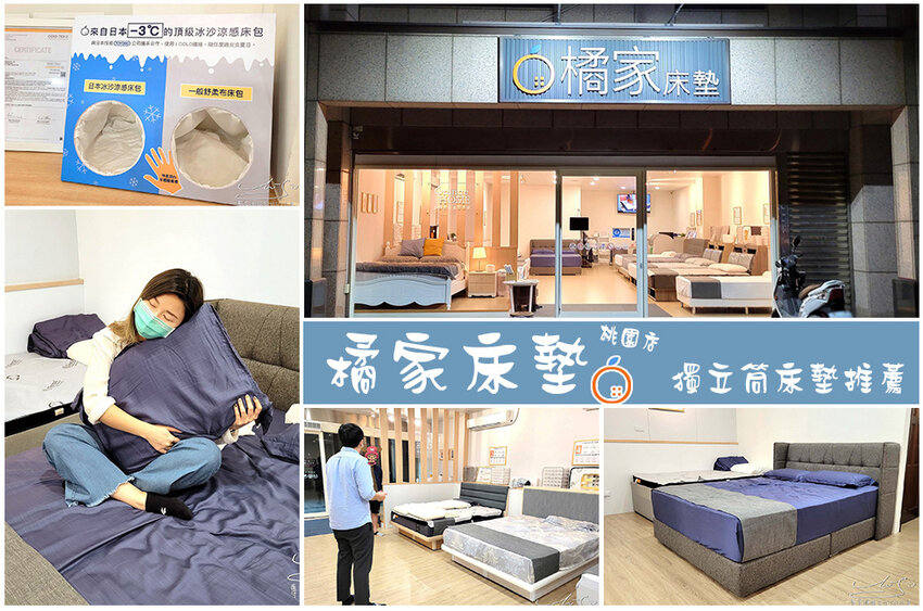 【內湖科技園區下午茶】NeKoCha遇貓茶韻 ➤ 飯糰+飲料只要39！內湖日式飯糰，手搖飲推薦！內湖科技園區外送