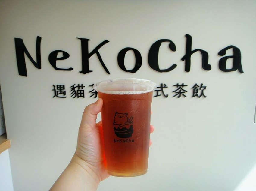 【美食】「NeKocha遇貓茶韻」內湖日式飯糰推薦，內湖手搖飲料推薦、內湖日式便當推薦 (附菜單)
