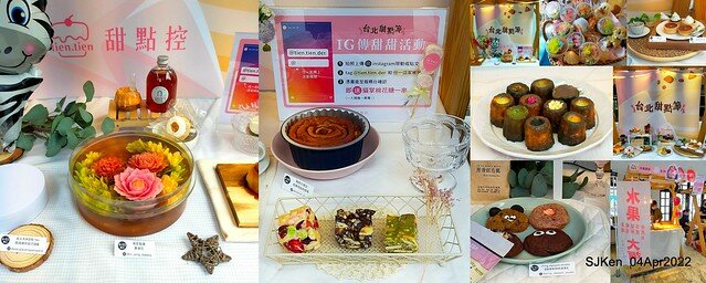 (瓶蓋工廠台北製造所)「2022台北甜點節」(2022 Taipei Dessert festvial), Taipei, Taiwan, SJKen, Apr 4, 2022.
