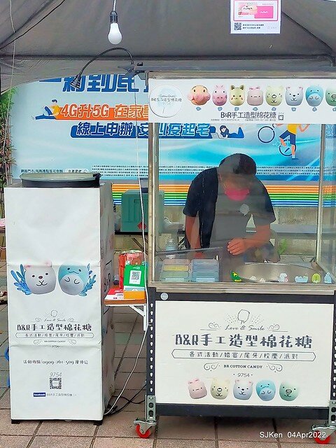 (瓶蓋工廠台北製造所)「2022台北甜點節」(2022 Taipei Dessert festvial), Taipei, Taiwan, SJKen, Apr 4, 2022.