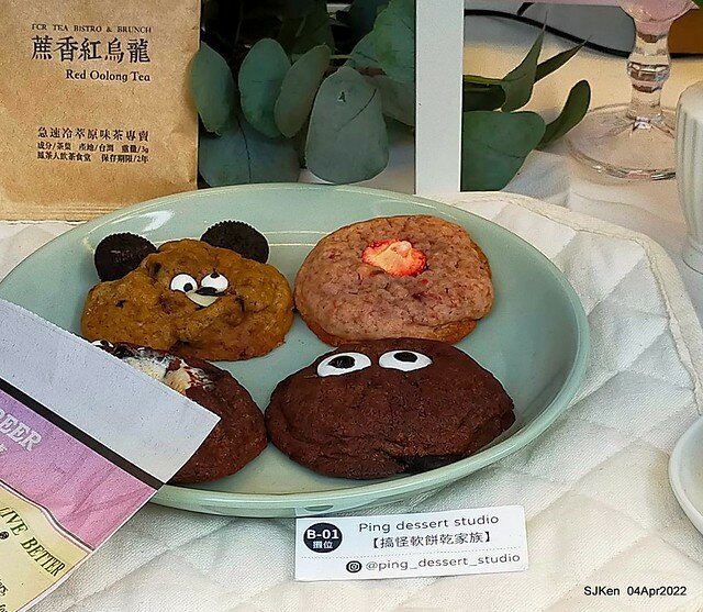 (瓶蓋工廠台北製造所)「2022台北甜點節」(2022 Taipei Dessert festvial), Taipei, Taiwan, SJKen, Apr 4, 2022.