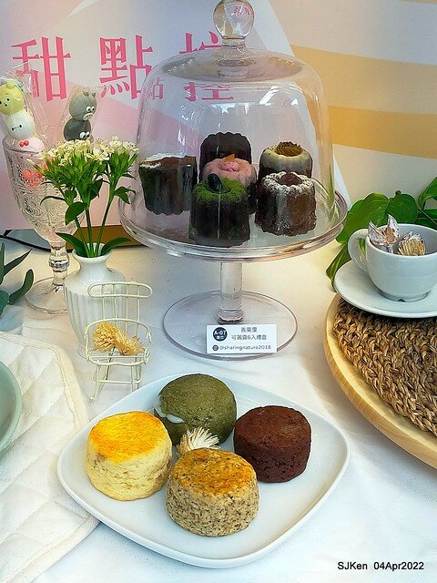 (瓶蓋工廠台北製造所)「2022台北甜點節」(2022 Taipei Dessert festvial), Taipei, Taiwan, SJKen, Apr 4, 2022.