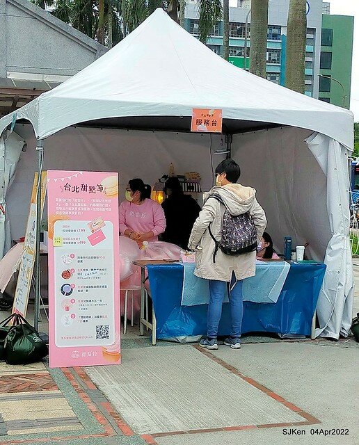 (瓶蓋工廠台北製造所)「2022台北甜點節」(2022 Taipei Dessert festvial), Taipei, Taiwan, SJKen, Apr 4, 2022.