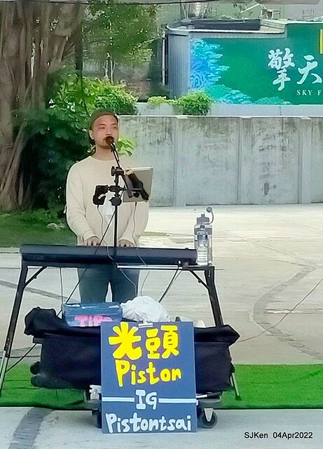 (瓶蓋工廠台北製造所)「2022台北甜點節」(2022 Taipei Dessert festvial), Taipei, Taiwan, SJKen, Apr 4, 2022.