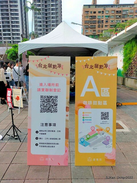 (瓶蓋工廠台北製造所)「2022台北甜點節」(2022 Taipei Dessert festvial), Taipei, Taiwan, SJKen, Apr 4, 2022.