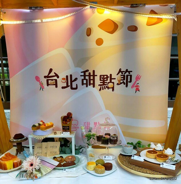 (瓶蓋工廠台北製造所)「2022台北甜點節」(2022 Taipei Dessert festvial), Taipei, Taiwan, SJKen, Apr 4, 2022.