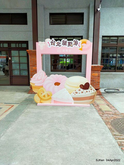 (瓶蓋工廠台北製造所)「2022台北甜點節」(2022 Taipei Dessert festvial), Taipei, Taiwan, SJKen, Apr 4, 2022.
