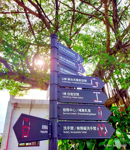 (瓶蓋工廠台北製造所)「2022台北甜點節」(2022 Taipei Dessert festvial), Taipei, Taiwan, SJKen, Apr 4, 2022.