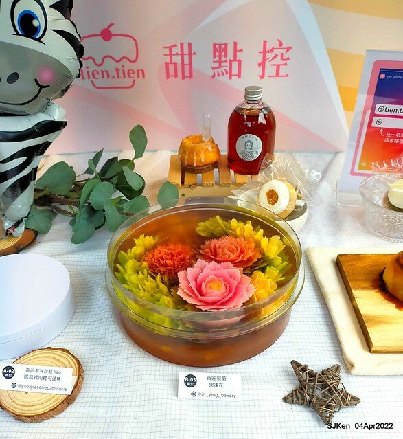 (瓶蓋工廠台北製造所)「2022台北甜點節」(2022 Taipei Dessert festvial), Taipei, Taiwan, SJKen, Apr 4, 2022.