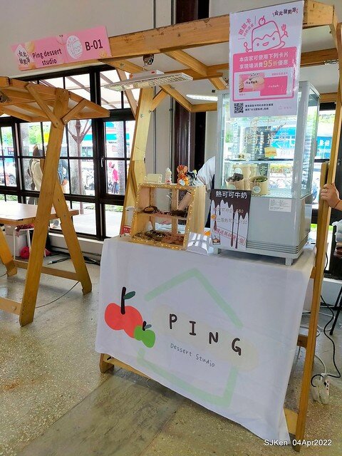 (瓶蓋工廠台北製造所)「2022台北甜點節」(2022 Taipei Dessert festvial), Taipei, Taiwan, SJKen, Apr 4, 2022.