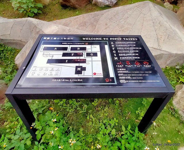 (瓶蓋工廠台北製造所)「2022台北甜點節」(2022 Taipei Dessert festvial), Taipei, Taiwan, SJKen, Apr 4, 2022.