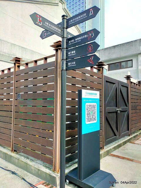 (瓶蓋工廠台北製造所)「2022台北甜點節」(2022 Taipei Dessert festvial), Taipei, Taiwan, SJKen, Apr 4, 2022.