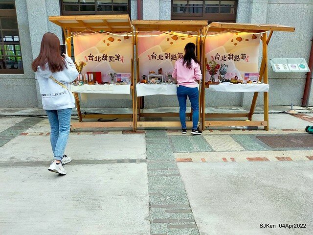 (瓶蓋工廠台北製造所)「2022台北甜點節」(2022 Taipei Dessert festvial), Taipei, Taiwan, SJKen, Apr 4, 2022.