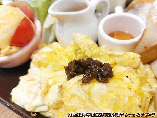 糰子20-松露野菇嫩蛋.jpg 糰子20-松露野菇嫩蛋.jpg